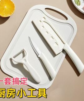Bộ dao và thớt mini cho đồ ăn dặm 2–4 món