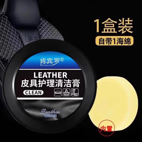 Kem vệ sinh đồ da và nội thất ô tô 120 g