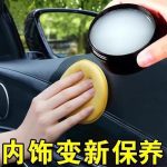 Kem vệ sinh đồ da và nội thất ô tô 120 g