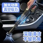Máy hút bụi mini không dây công suất 10 W