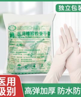 Găng tay latex dùng một lần đóng gói riêng