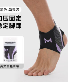 Băng cổ chân thể thao đóng gói đơn chiếc hoặc một đôi