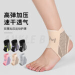 Băng cổ chân thể thao đóng gói đơn chiếc hoặc một đôi