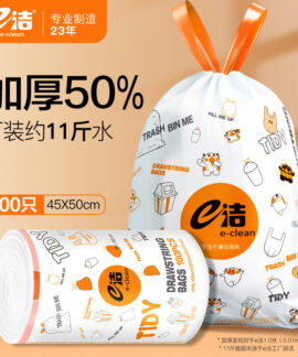 Túi rác màu E-Jie tự gom miệng