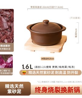 Nồi đất tử sa không tráng men nhiều cỡ