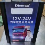 Bộ kích nổ ô tô T1A 12V có đèn