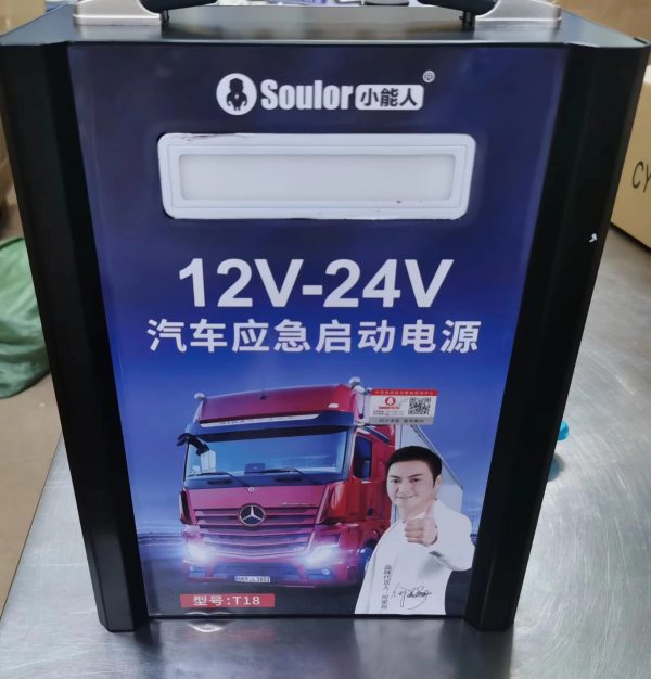 Bộ kích nổ ô tô T1A 12V có đèn