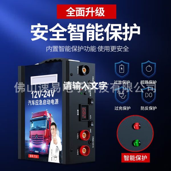 Bộ kích nổ ô tô T1A 12V có đèn