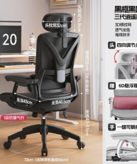 Ghế công thái học lưng lưới hỗ trợ eo linh hoạt