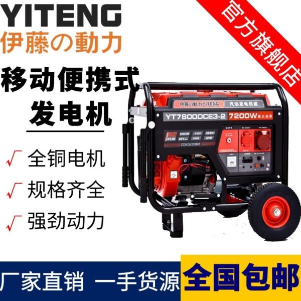 Máy phát điện xăng YT 2–8 kW dạng khung mở