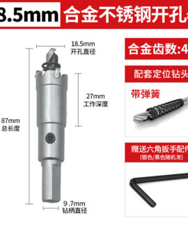 Mũi khoét lỗ hợp kim cho inox và kim loại