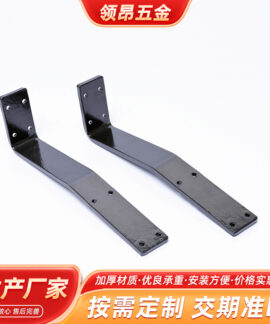 Giá đỡ lưng ghế thép Q235 góc 15°