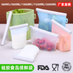 Túi silicone bảo quản thực phẩm nhiều cỡ