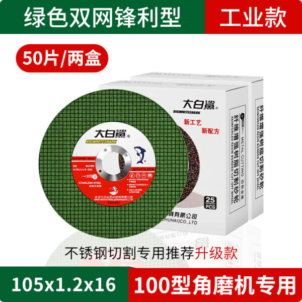 Đá cắt 105 mm siêu mỏng cho máy mài góc