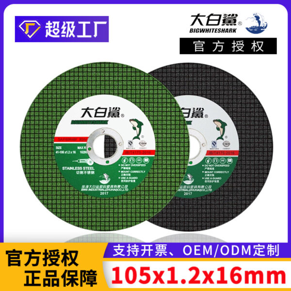 Đá cắt 105 mm siêu mỏng cho máy mài góc