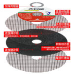 Đá cắt 105 mm siêu mỏng cho máy mài góc