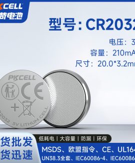 Pin cúc áo CR2032 3V cho thiết bị nhỏ