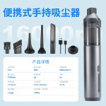 Máy hút bụi ô tô Aitotem mẫu 103