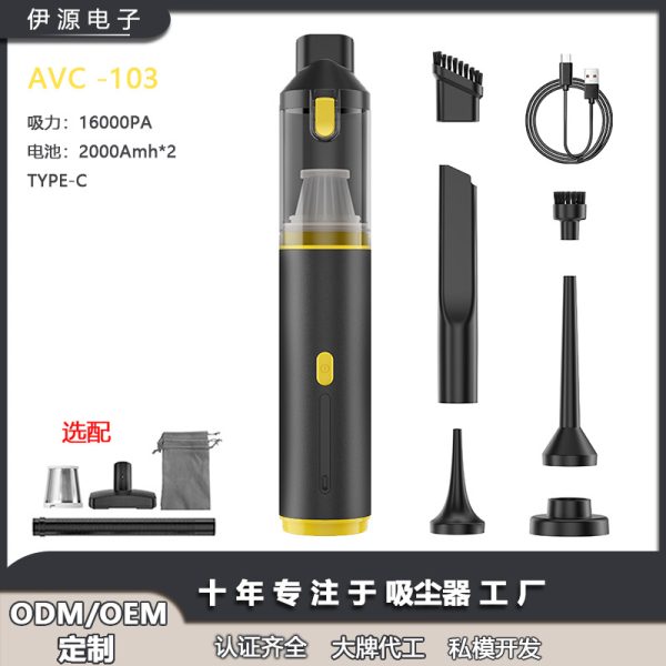 Máy hút bụi ô tô Aitotem mẫu 103