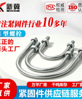 Bu Lông Chữ U Mạ Kẽm Bản Dài M12–M27