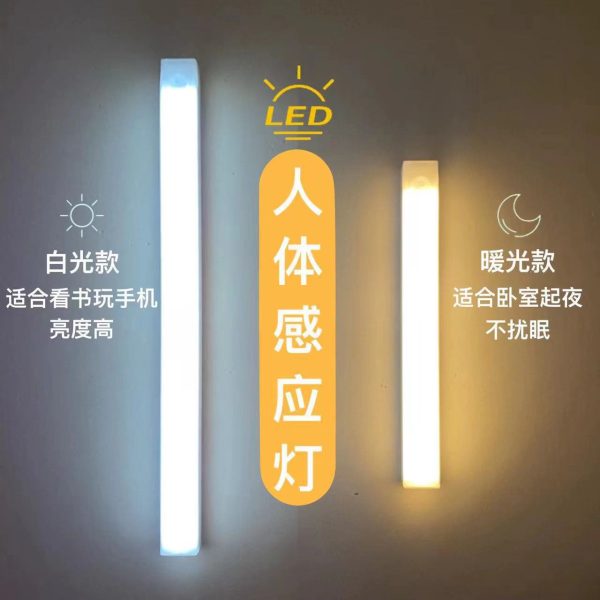 Đèn LED thanh cảm ứng nam châm cho tủ 100–500 mm
