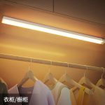 Đèn LED thanh cảm ứng nam châm cho tủ 100–500 mm
