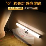 Đèn LED thanh cảm ứng nam châm cho tủ 100–500 mm