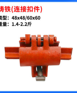 Khóa Ống Giàn Giáo Dập Và Rèn