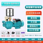 Máy bơm trục vít tự mồi inox công suất lớn