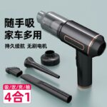 Máy hút bụi cầm tay không chổi than dạng súng