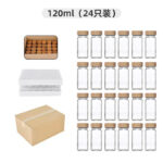 Bộ hũ gia vị thủy tinh vuông 120 ml