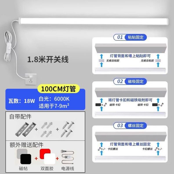Đèn LED gương dạng thanh cắm điện có công tắc