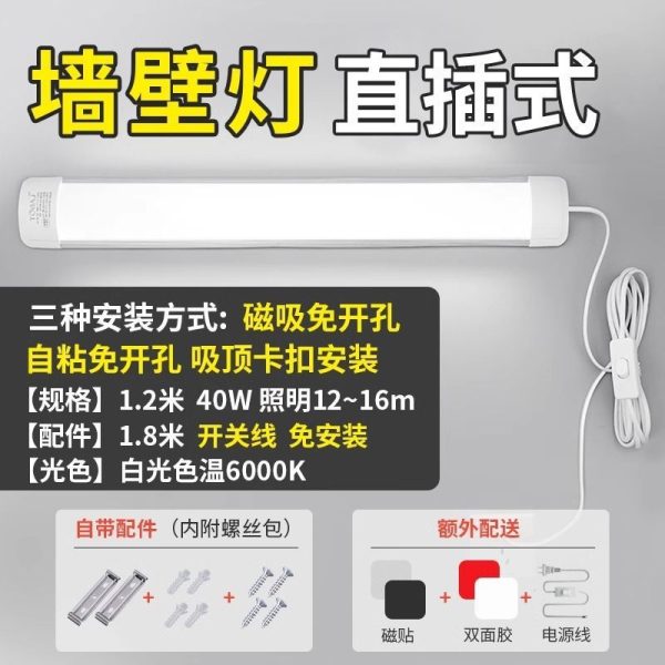 Đèn LED gương dạng thanh cắm điện có công tắc