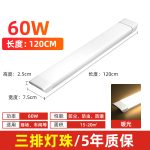 Đèn LED tuýp thanh dài 1.2 m 40 W