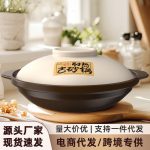 Nồi đất chịu nhiệt dáng sâu và dáng nông