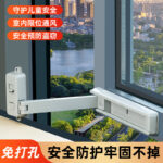 Khóa chặn cửa sổ không khoan bằng ABS