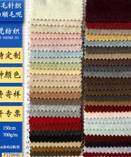 Vải dạ lông xuôi một mặt pha 10% len 700 g/m