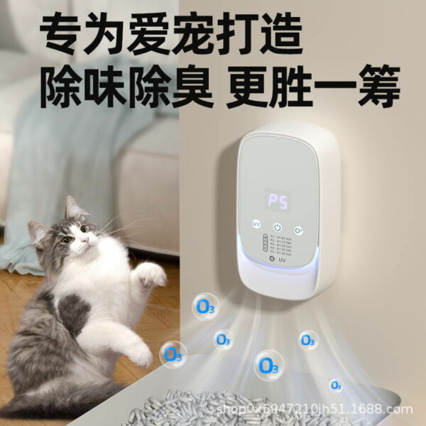 Máy xử lý mùi cho phòng tắm và khu nuôi thú cưng