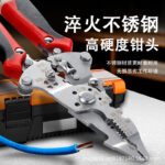 Kìm tuốt dây 16 chức năng có kiểm tra điện