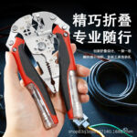 Kìm tuốt dây 16 chức năng có kiểm tra điện