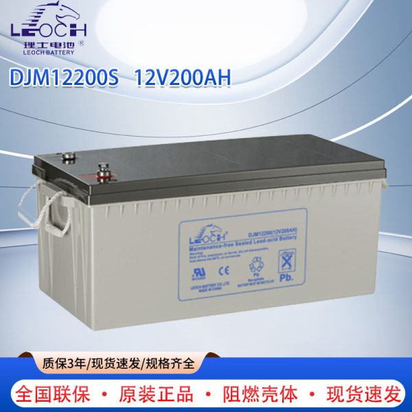 Ắc quy chì DJM1238 12V 38Ah