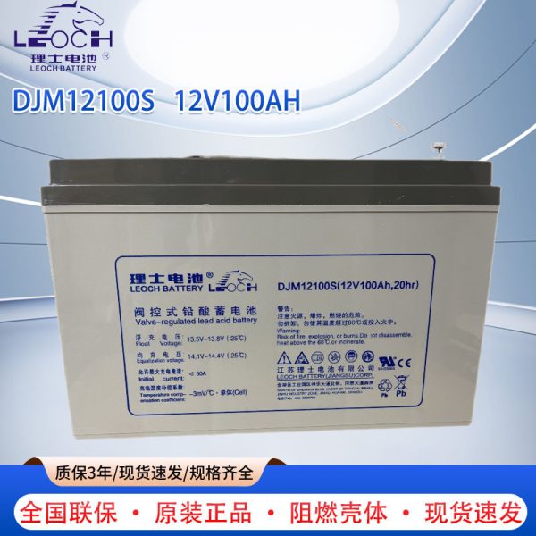 Ắc quy chì DJM1238 12V 38Ah