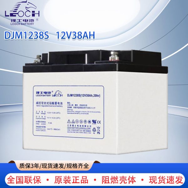 Ắc quy chì DJM1238 12V 38Ah