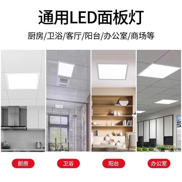 Đèn LED panel âm trần khung PC hoặc nhôm