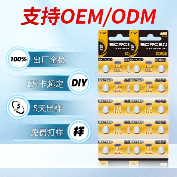 Pin cúc áo AG3 LR41 SCRCEO bảng công nghiệp