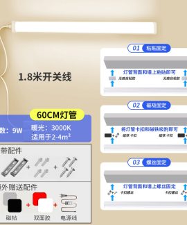 Đèn LED tuýp T5 cắm điện 0.3 m 5 W