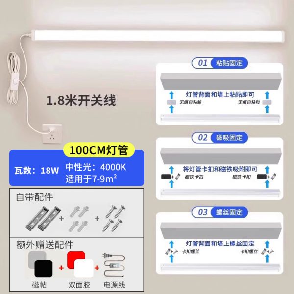 Đèn LED tuýp T5 cắm điện 0.3 m 5 W