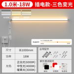 Đèn LED tuýp T5 cắm điện 0.3 m 5 W