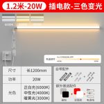 Đèn LED tuýp T5 cắm điện 0.3 m 5 W
