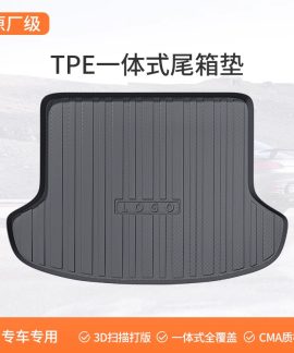 Thảm lót cốp ô tô TPE theo xe